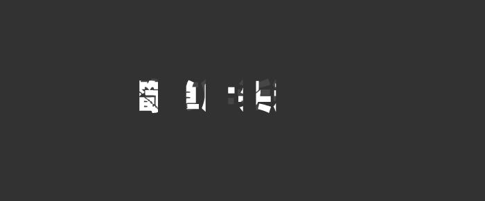 小黑之西安彩票（火箭） 截图 6/8