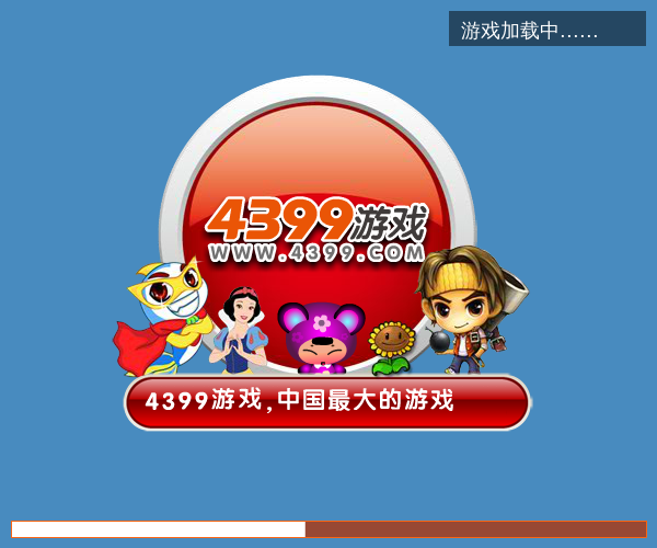 爱情方块 截图 6/8