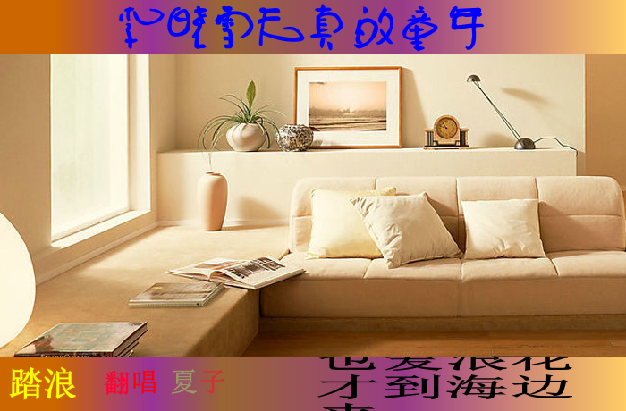 李晓雪天真的童年（郭锐国瑞） 截图 3/8