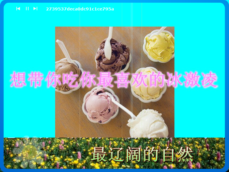 mylove1（xuexiao99） 截图 8/8