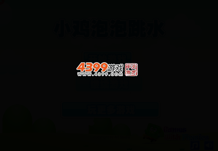 泡泡小鸡跳水大炮版 截图 3/8