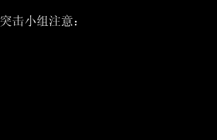 反恐任务之恐怖女人 截图 4/8