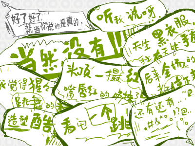 西门子mc60 flash广告片（shaun） 截图 6/8