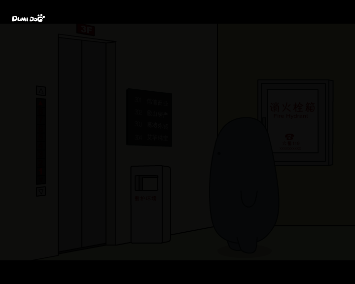 JIN老板的新手机（aclock） 截图 5/8