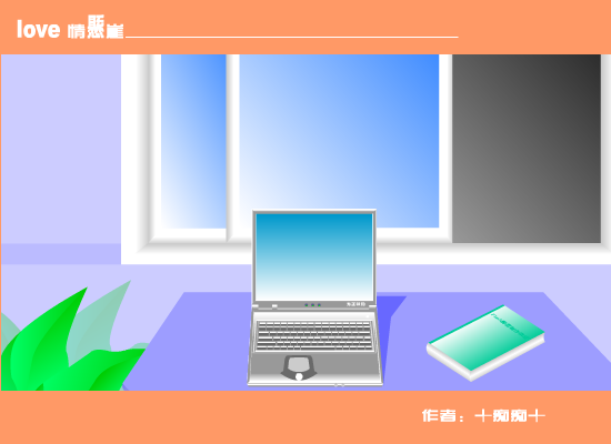爱情悬崖[周杰伦]（╃痴痴╃） 截图 2/8
