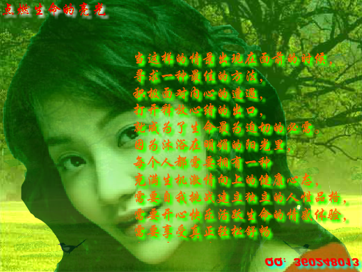 点燃生命的亮光（Blue） 截图 6/8