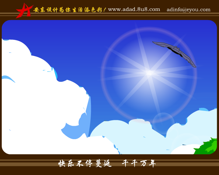 超越想象（安东） 截图 5/8