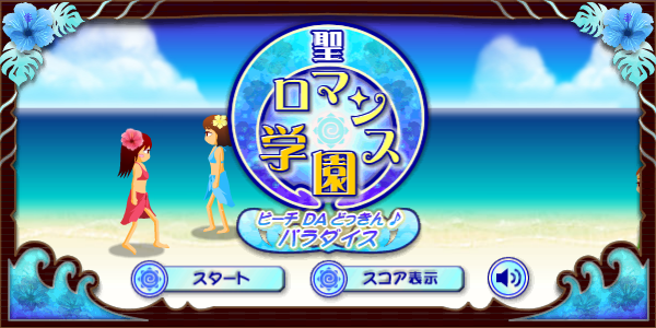 电眼女生3 截图 4/8