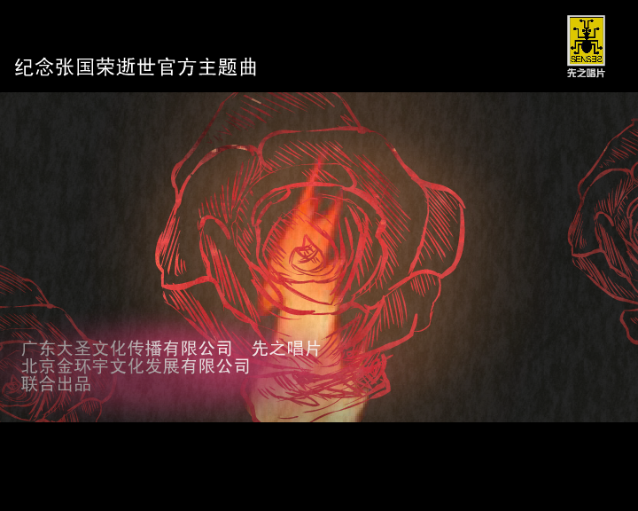 烟花烫（闪翼） 截图 3/7