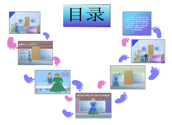 山中寻找（一叶小舟） 截图 2/2