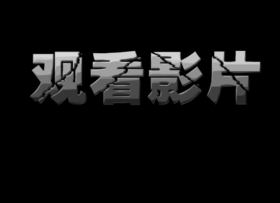 唐伯虎 截图 1