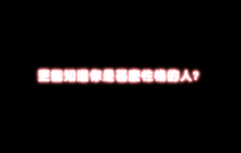 发型测试 截图 2/5
