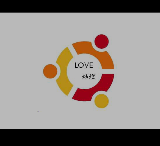 爱就一个字（菜牙） 截图 2/8