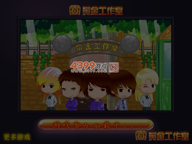 超级坦克消灭僵尸 截图 7/8