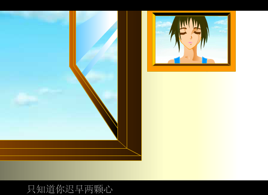 两个女孩[莫文蔚]（笑语嫣然） 截图 5/8