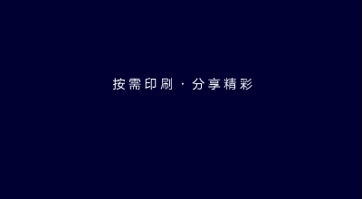 邯郸彩之翼广告（彩之翼） 截图 5/8