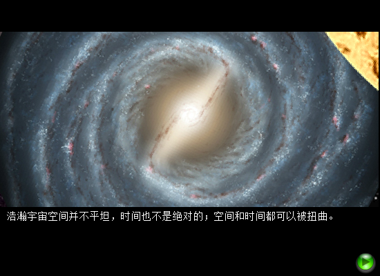 胡侦探传说之迷离异次元 截图 5