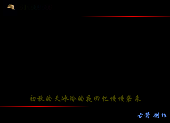 秋天不回来 截图 8/8