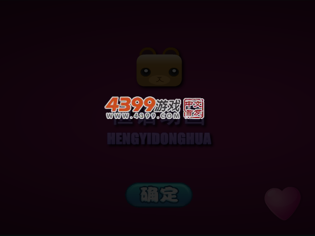 轩辕剑天之痕之唐嫣 截图 4/7