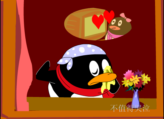 QQ情（Kissmore） 截图 2/8