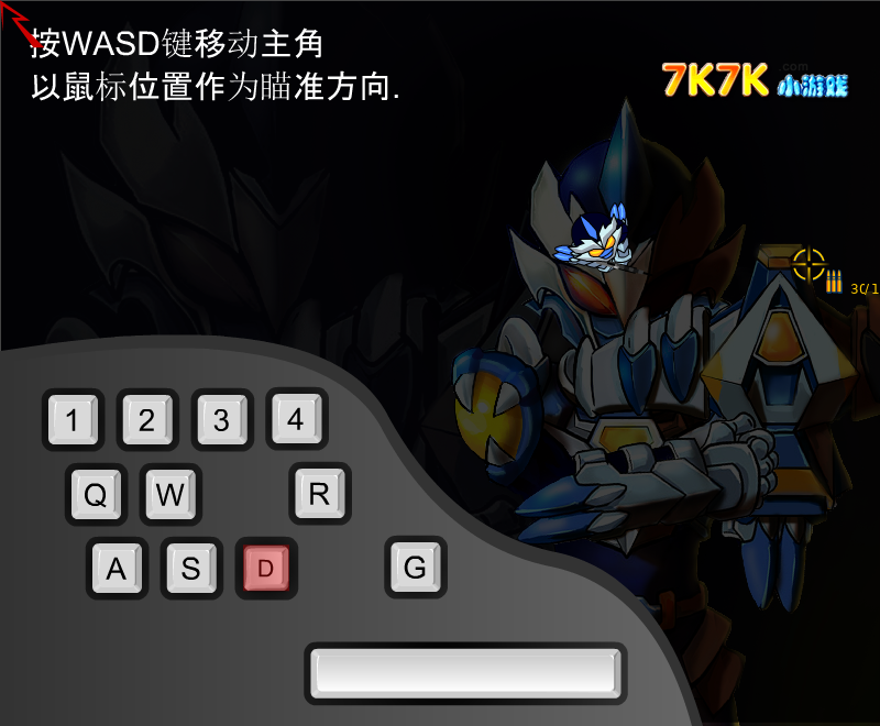 铠甲勇士风鹰之战（版权纠纷暂停发布） 截图 7/8