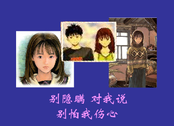 MTV：别怕我伤心（于淼） 截图 3/8