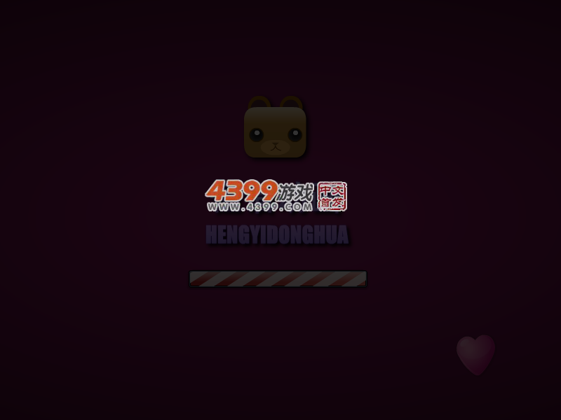 美丽的秘密装扮 截图 2/8