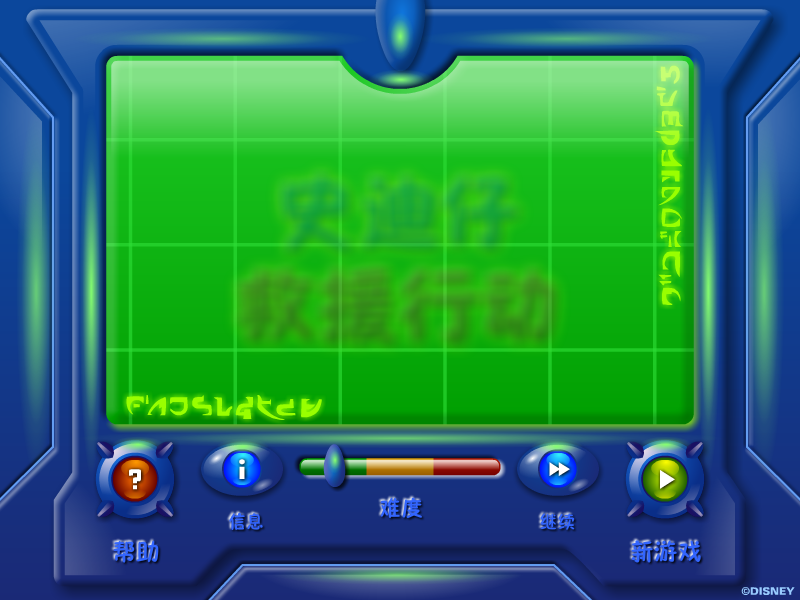 PS5H-49FT-5533 截图 3/4