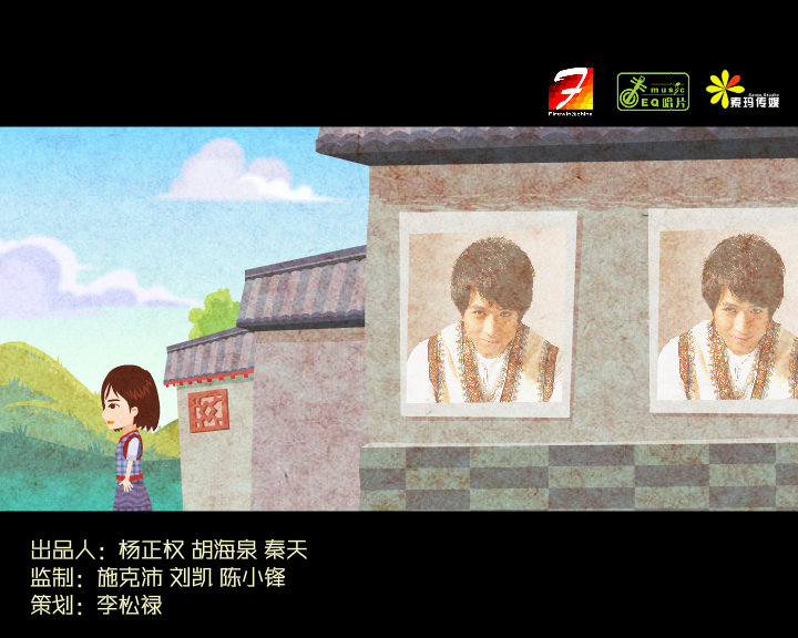 妹妹找哥哥【清源】 截图 5