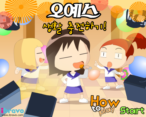 小女孩过河 截图 2/8