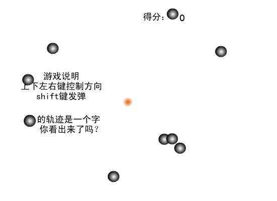 偶的第一个作品 截图 6/8
