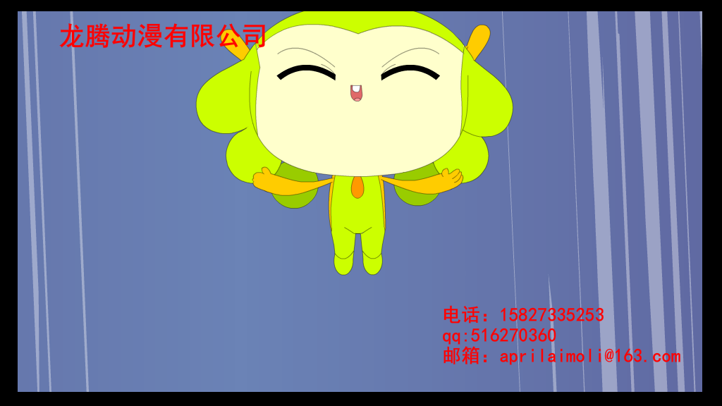 课件动画FLASH动画制作（aprilaimoli） 截图 8/8