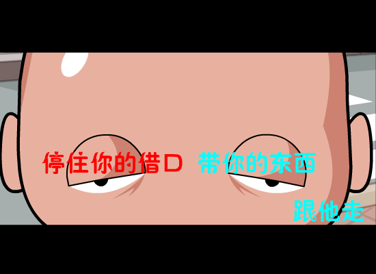 活该--（慢摇版）（纹身老爸） 截图 8/8