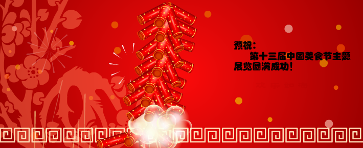 贺（C橘子） 截图 6/8