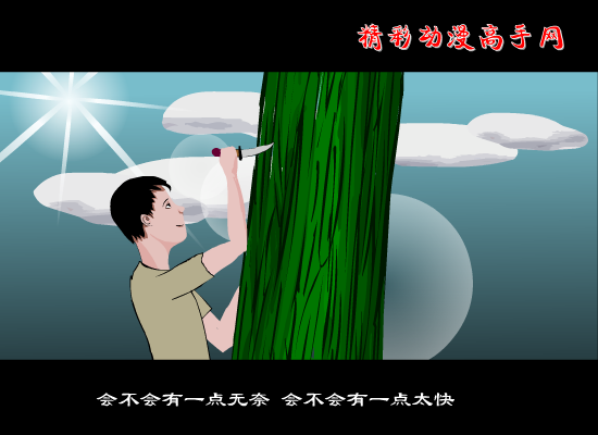 不得不爱（沈小德） 截图 7/8