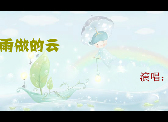 平安宝宝（妙音动画） 截图 1/8