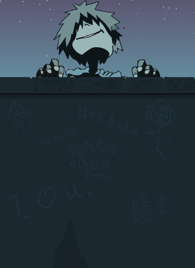 墙（平克） 截图 5/8