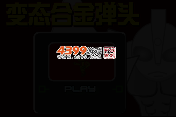 PMMV-J9JR-Q79X 截图 3/4