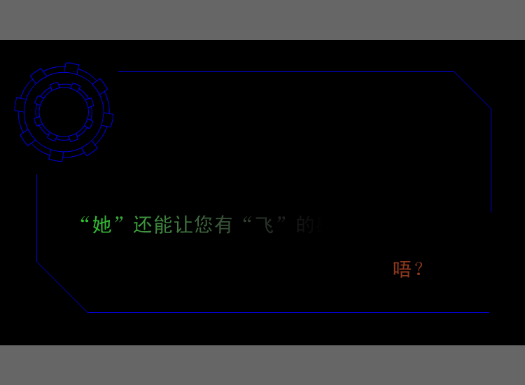她是谁？—SONY广告（豆芽） 截图 4/8