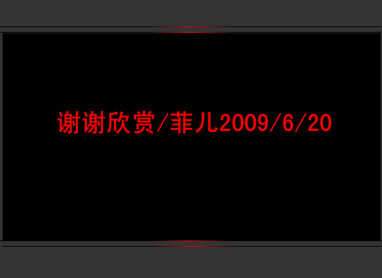 待嫁女儿心（菲儿） 截图 6/8