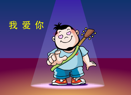 小强怕拖鞋 截图 4