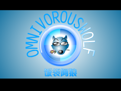 幽冥列车(2)（杂食狼） 截图 8/8
