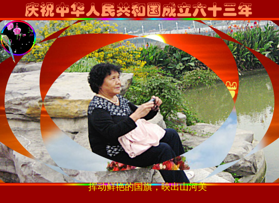 祖国万岁（sz_yxf） 截图 3/8