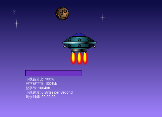 你快回来（大懒虫） 截图 3/8