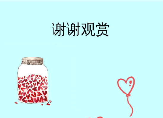 说一声谢谢，给那些人（木本） 截图 2/4