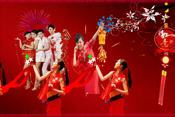 拜新年（maxc） 截图 7/8