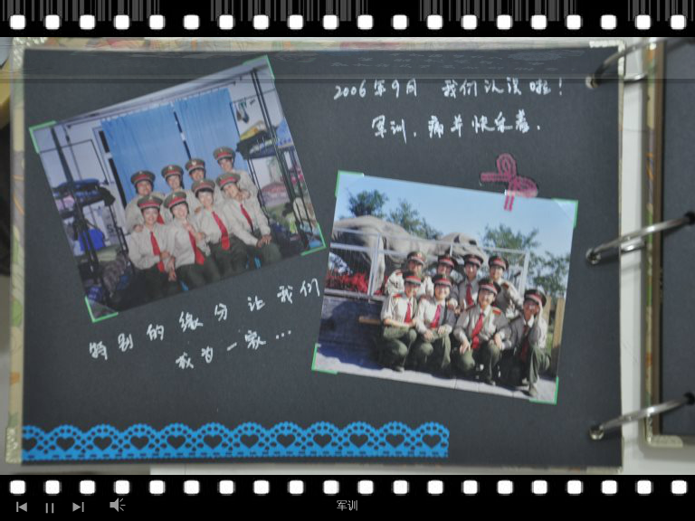 闺蜜之间的故事（waecfan） 截图 2/8