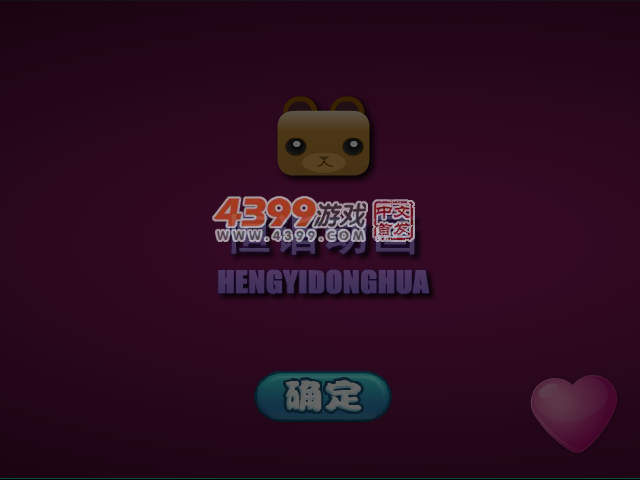 轩辕剑天之痕之唐嫣 截图 6/7