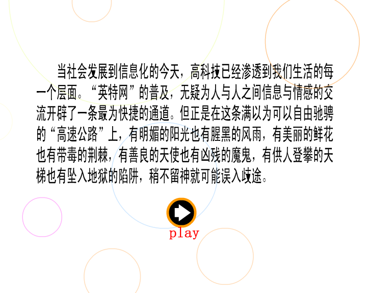 网 截图 1