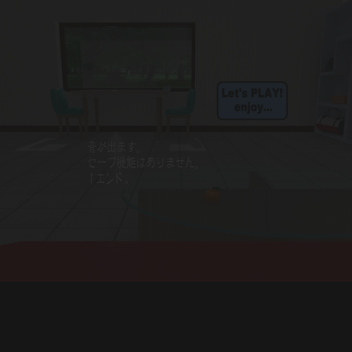 逃出日式房屋6 截图 7/8